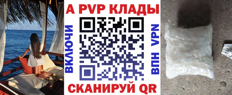 Alpha-PVP СК  Саянск 