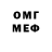 МЕТАДОН кристалл konor Ok