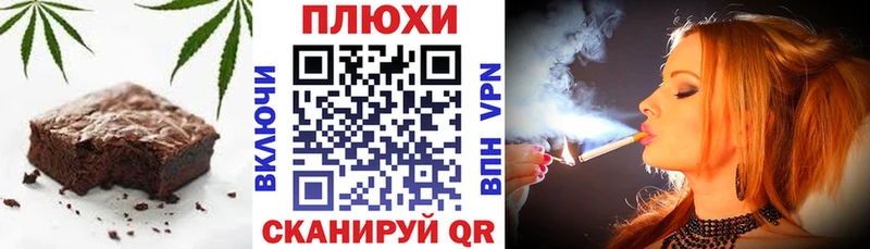 Печенье с ТГК конопля  где продают   Саянск 