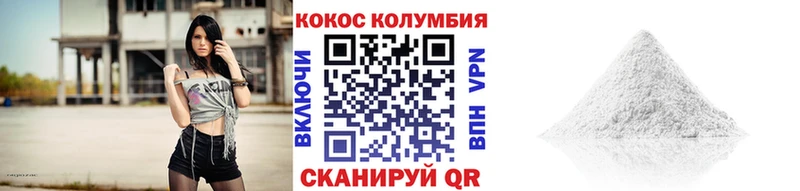 Кокаин 99%  Саянск 