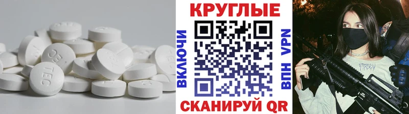 Ecstasy 99%  omg маркетплейс  Саянск 