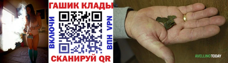 Гашиш хэш Саянск
