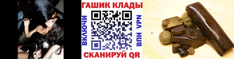 hydra зеркало  Саянск  ГАШ убойный 