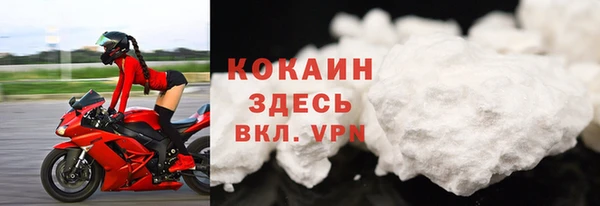 spice Абдулино