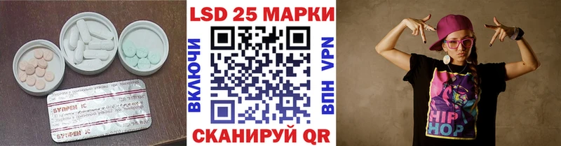LSD-25 экстази кислота наркотики гидра ТОР Саянск