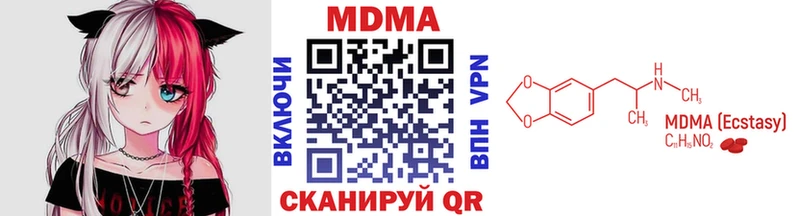 MDMA Molly  KRAKEN вход  Саянск 