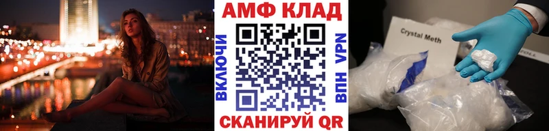 МЕТАМФЕТАМИН пудра  Саянск 