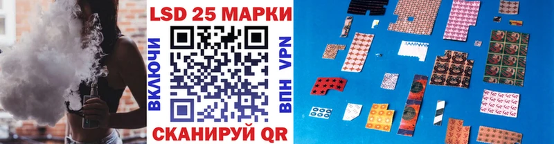 наркотики  Саянск  Марки N-bome 1,5мг 