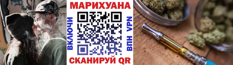 купить наркоту Саянск Марихуана конопля